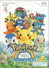 pokepark-wii-boxart.jpg