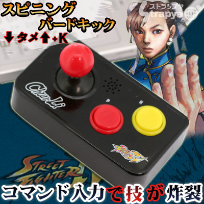 sfiv06.jpg