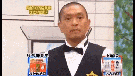 screaming-asian-guy-hitoshi-matsumoto.gif