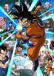 2008_Dragon_Ball_Short.PNG