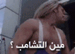3821008619_2a53f94c8c_o.gif