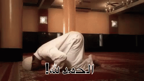 praise-allah-praise-god.gif