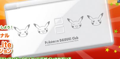 pokemondslite.JPG