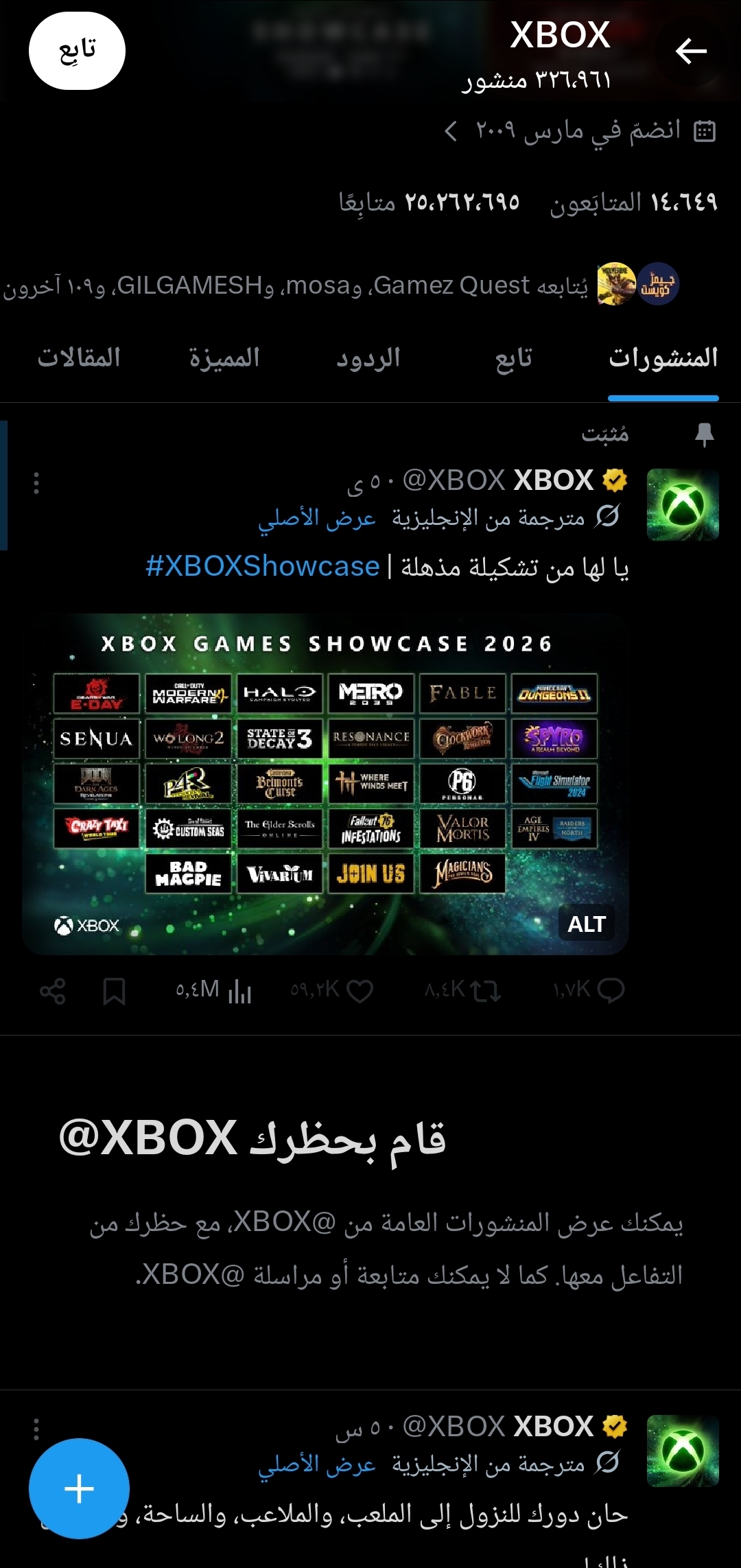 Screenshot-X.jpg