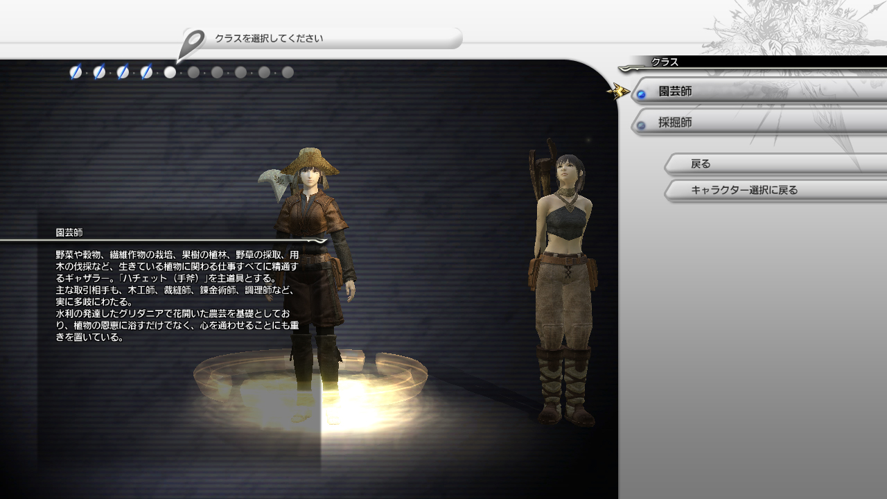 ff11.jpg