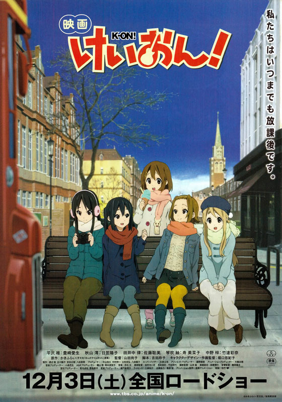 k-on-movie-1.jpg