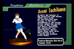 1204989-ayumitachibana.jpg