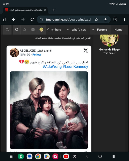 Screenshot-20231212-161951-Chrome.jpg
