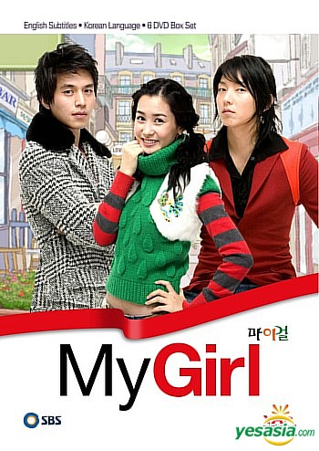 mygirl.jpg