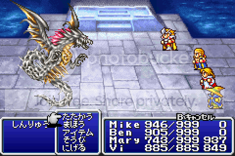 Final_Fantasy_I_and_II_Dawn_of_Soul.png