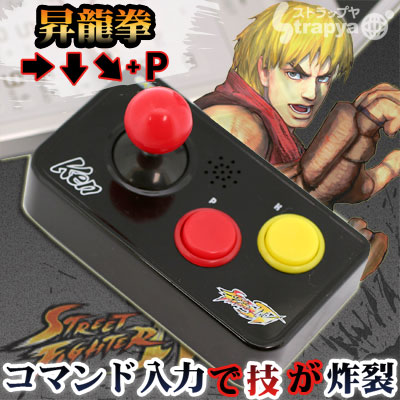 sfiv04.jpg