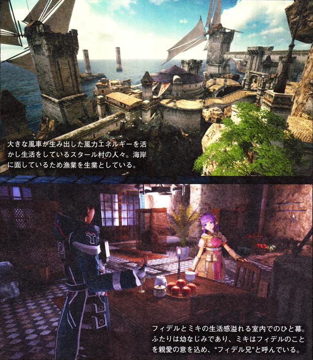 SO5_scan11.jpg