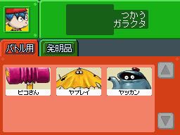 46321020051209_150637_4_big.jpg