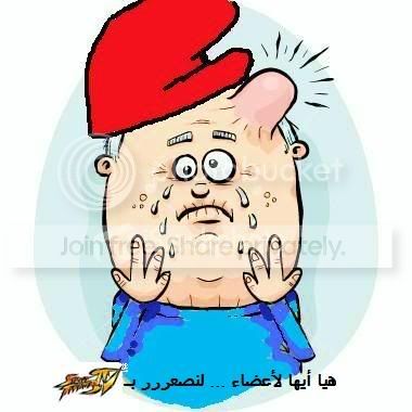 ist2_1766009-bump-on-the-head1.jpg