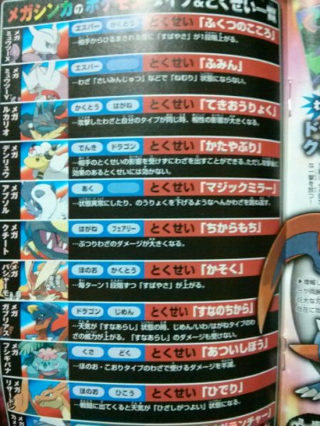 corocoro9135.jpg