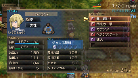 tactics05.jpg
