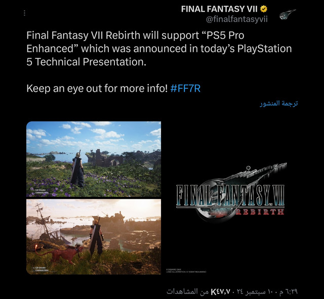 Screenshot-X.jpg