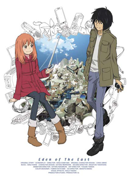 Eden_of_the_East_DVD_volume_1.jpg