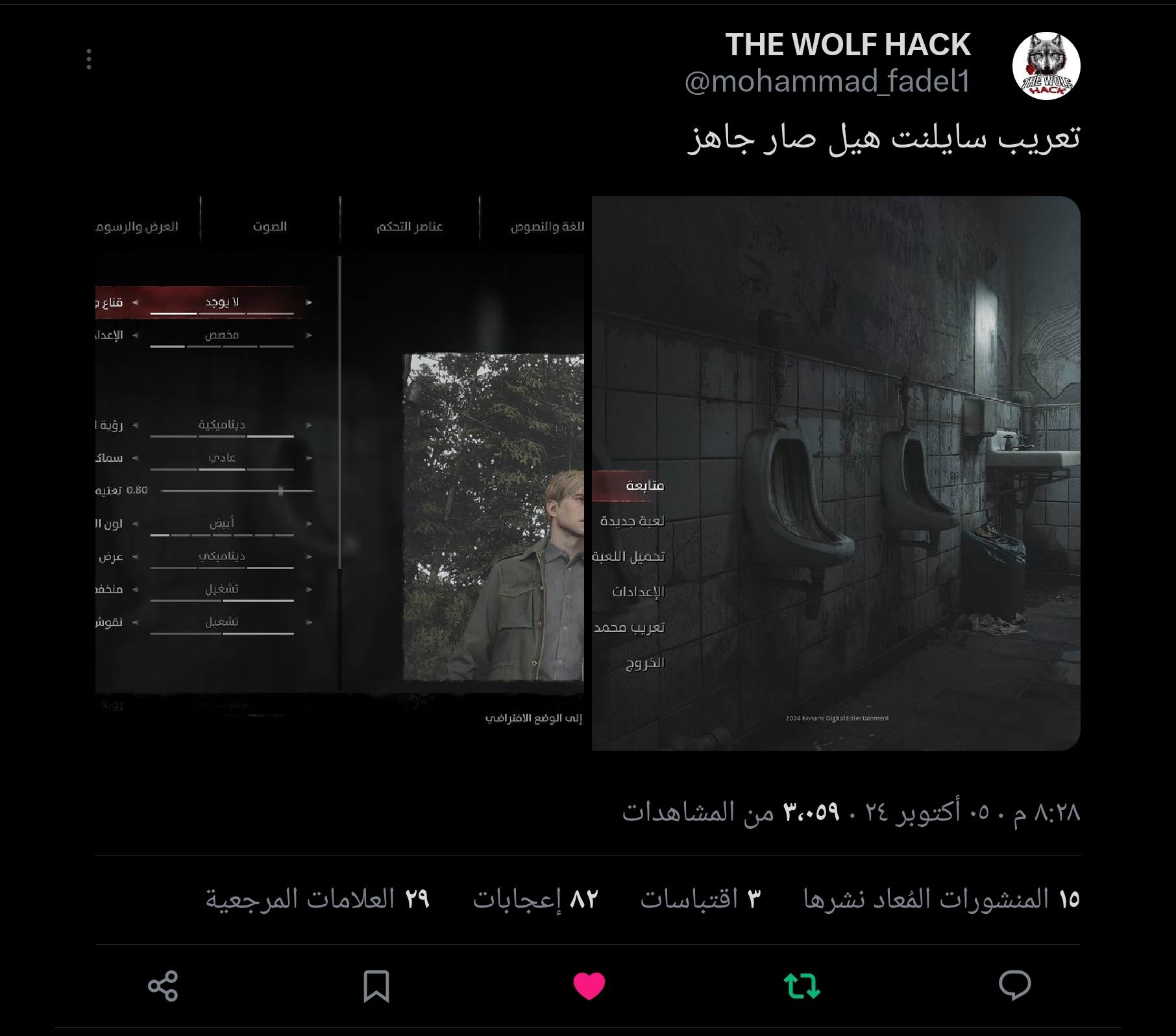 Screenshot-X.jpg