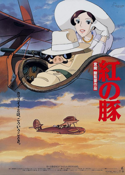 Porco_Rosso_%28Movie_Poster%29.jpg