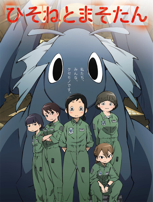 hisone-kv.jpg