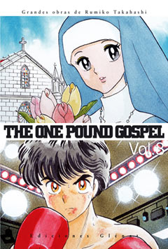 onepoundgospel.jpg