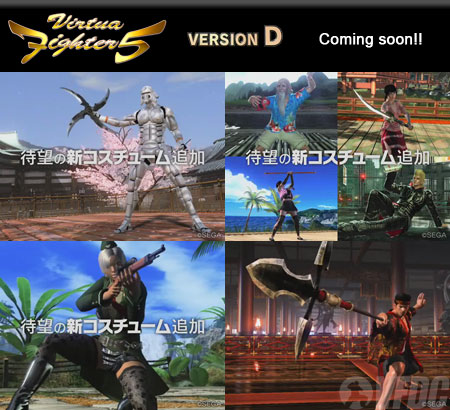 vf5_ver-d_announce.jpg