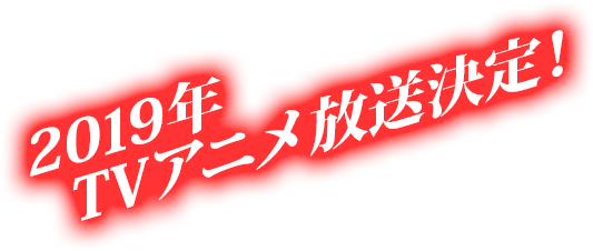 onair_catch.png