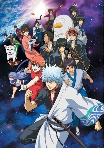 gintama1.jpg