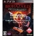 PS3REORC.jpg