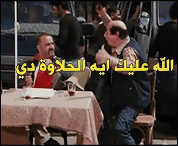 EBDYR4-EXUAAckpb.jpg