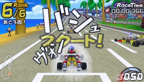 ape-escape-racer-20060921113925937.jpg