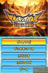 thumb_scr_008.jpg