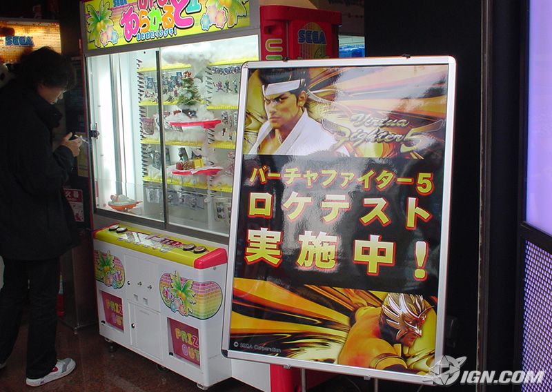 hands-on-virtua-fighter-5-20051126023814741.jpg