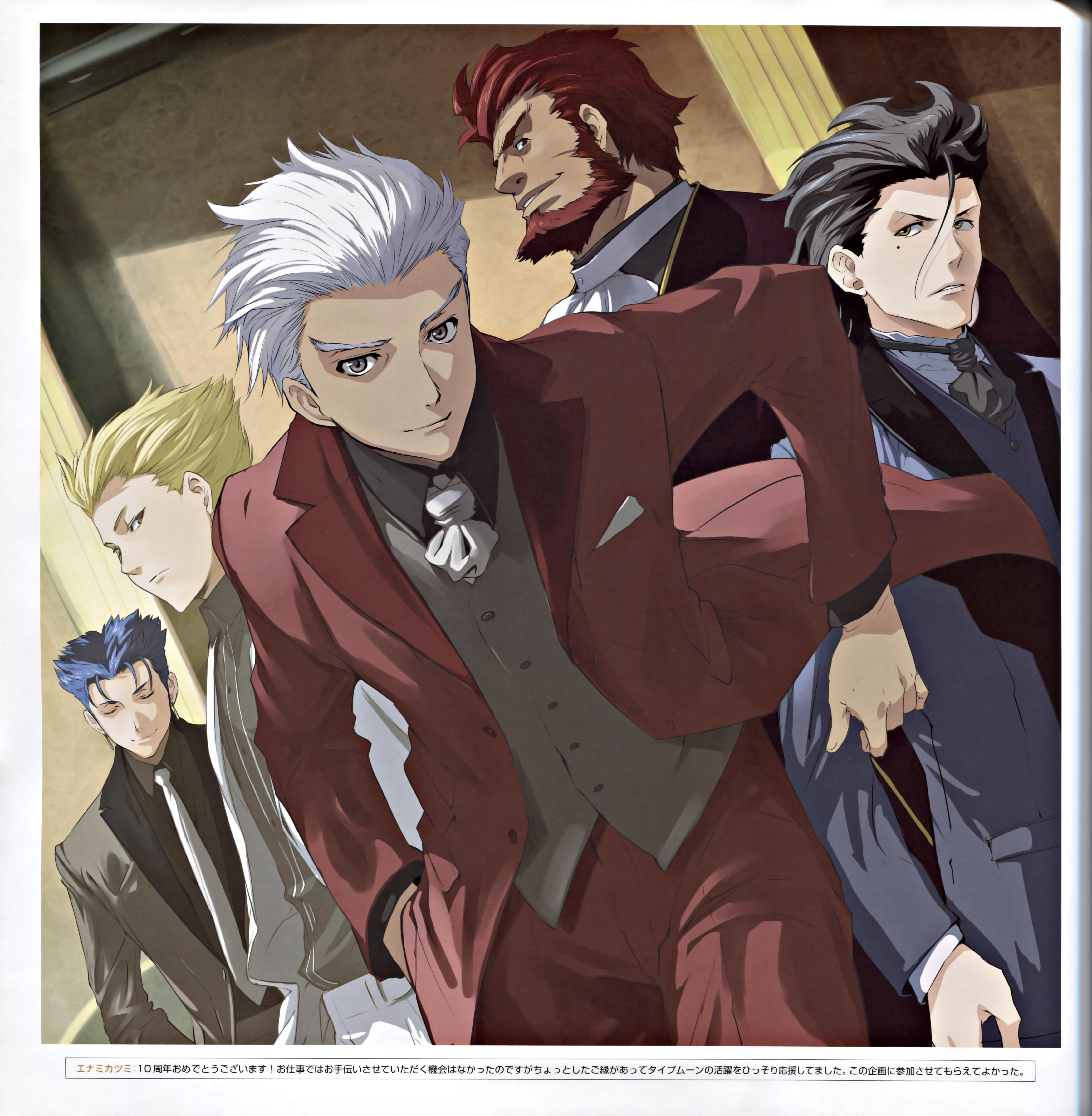 Fate.stay.night.full.1233092.jpg