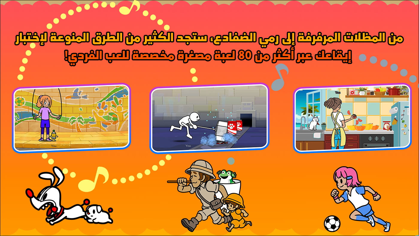 gameplay-11.jpg