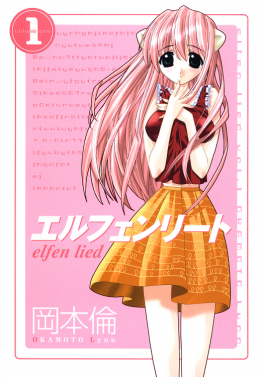 Elfen_Lied_manga_volume_1.jpg
