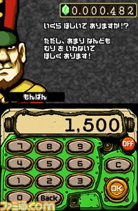 52151020060712_143831_12_big.jpg