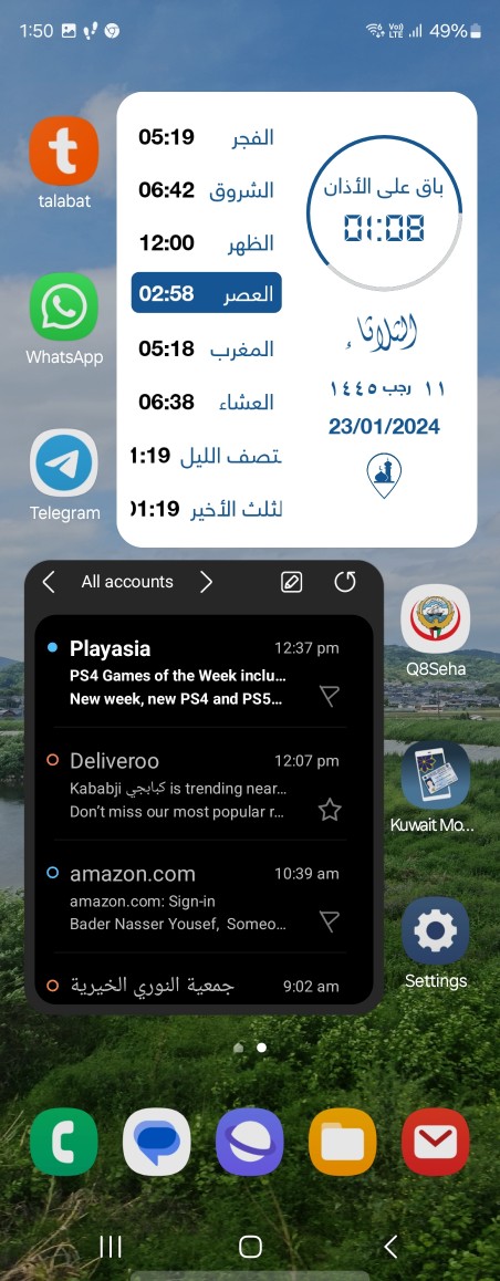 Screenshot-20240123-135042-One-UIHome-copy-452x1158.jpg