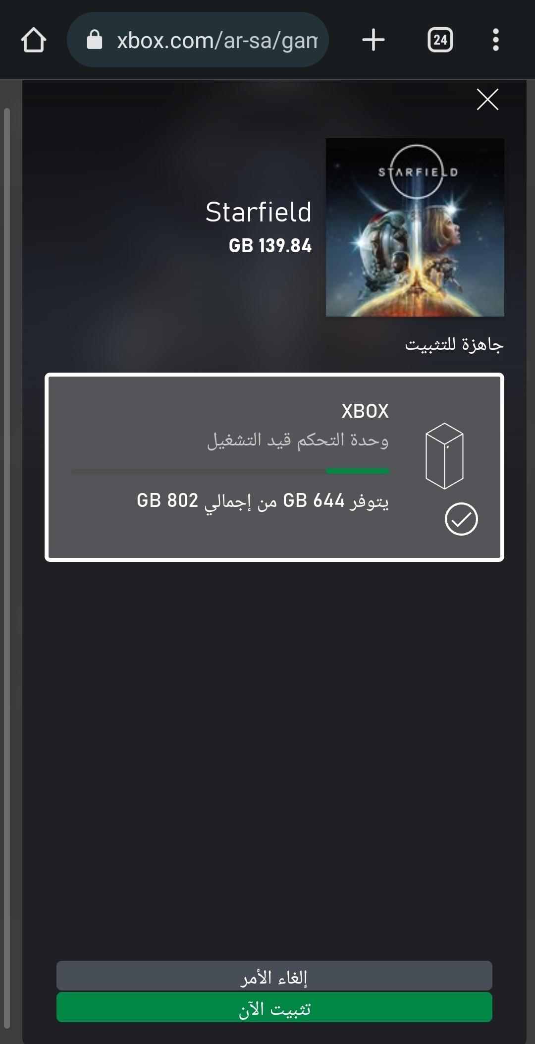 938549679.jpg