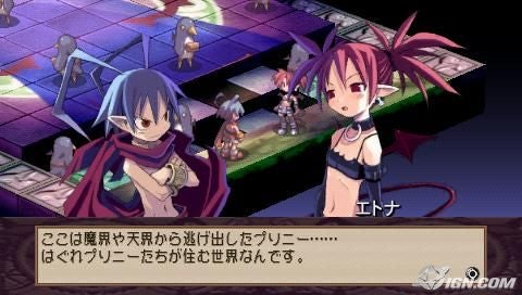 disgaea-portable-20060831061920978.jpg