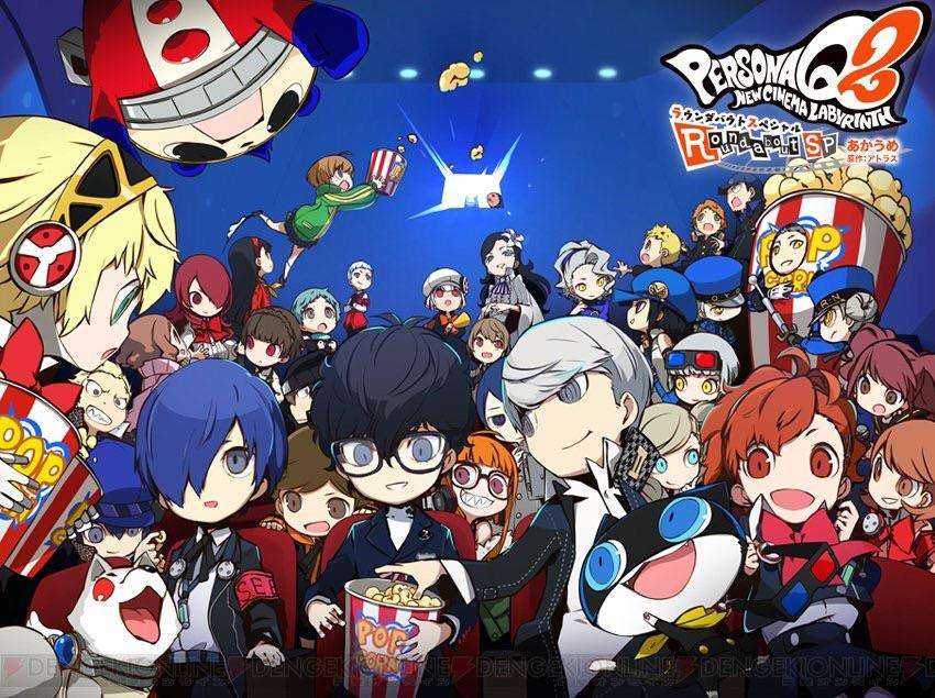 PQ2-Roundabout-Manga.jpg