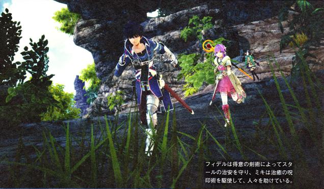 SO5_scan13.jpg
