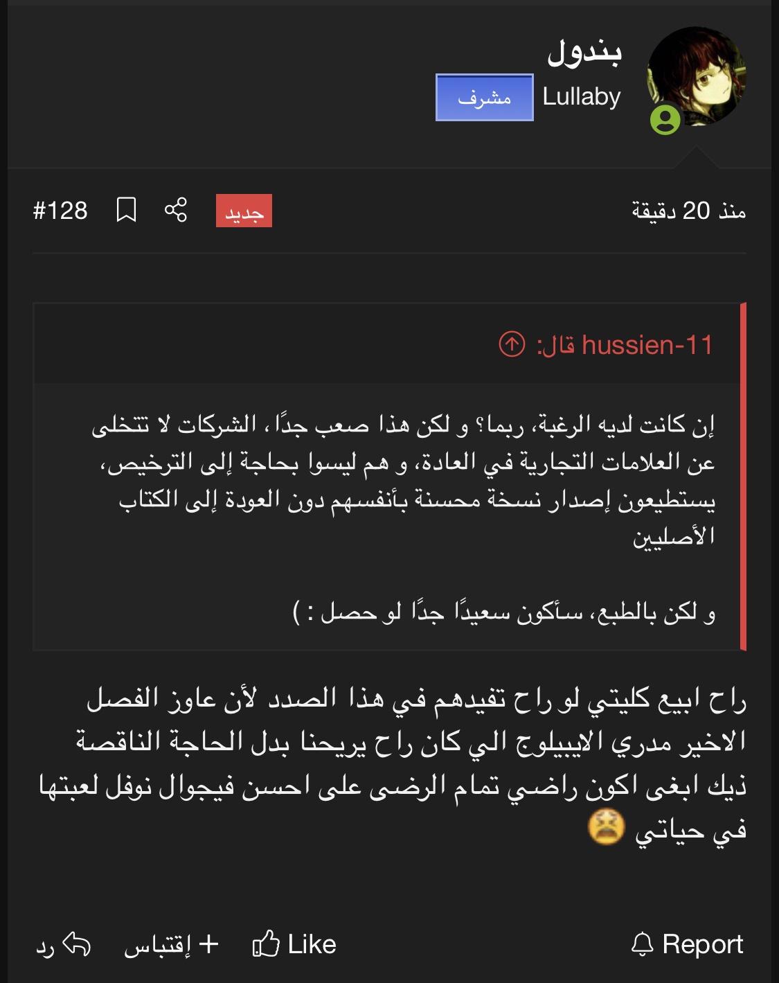 6yaklHo.jpg