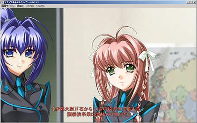 Alternative_screenshot_harukamitsuki.jpg