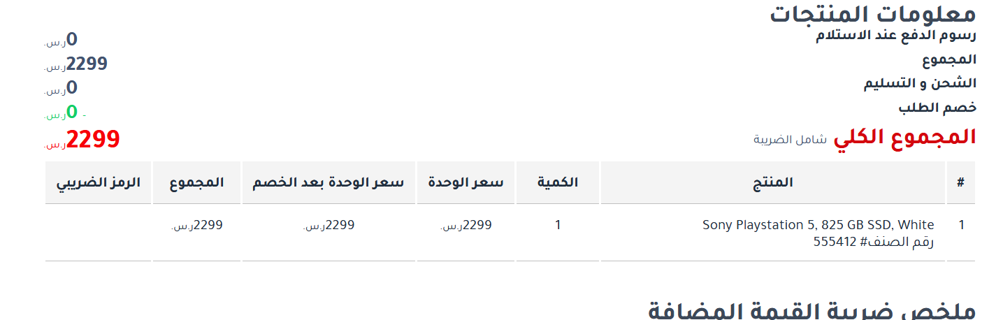 Screenshot-2020-09-17-24886253.png