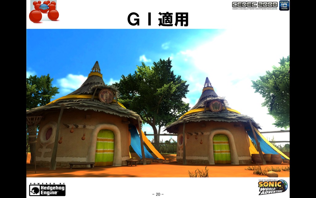 sonic15.jpg