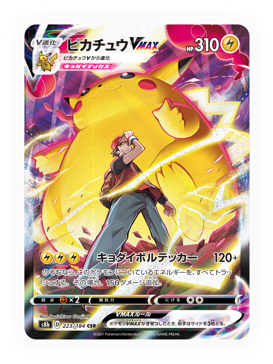 hero-slide-1.png
