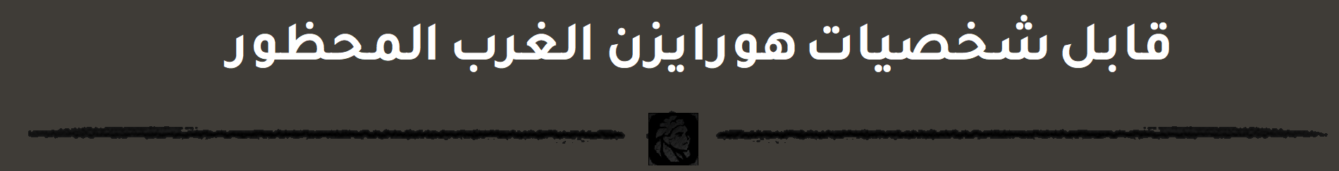 wOTL1Co.png