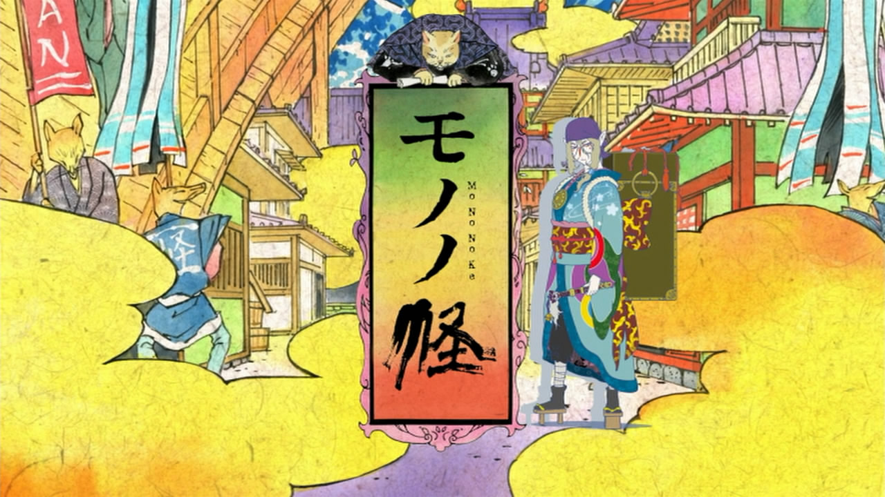 mononoke-title.jpg
